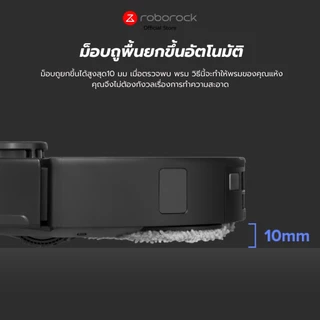 (NEW ) Roborock QR 798 (New QrevoS) หุ่นยนต์ดูดฝุ่น ถูพื้น อัจฉริยะ เก็บฝุ่น ซักผ้า ถูพื้น เป่าลม 10000pa