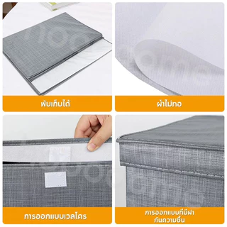 KITART กล่องเก็บเสื้อผ้า 120L/60L ตู้เสื้อผ้า/กล่องพับ กระเป๋าเก็บเดินทาง กระเป๋าเก็บของ กันน้ำ กัน