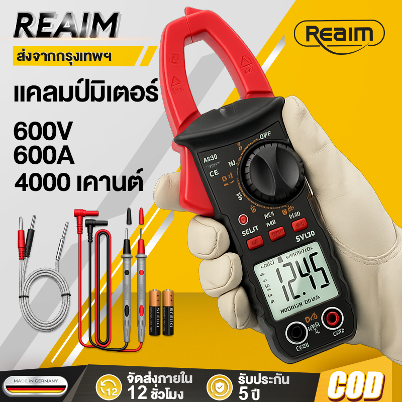 REAIM แคลมป์มิเตอร์ มิเตอร์วัดไฟ 4000เคานต์ เคานต์ คลิปแอมป์ NCV เทมป์ -40~1000°C ความต่อเนื่อง