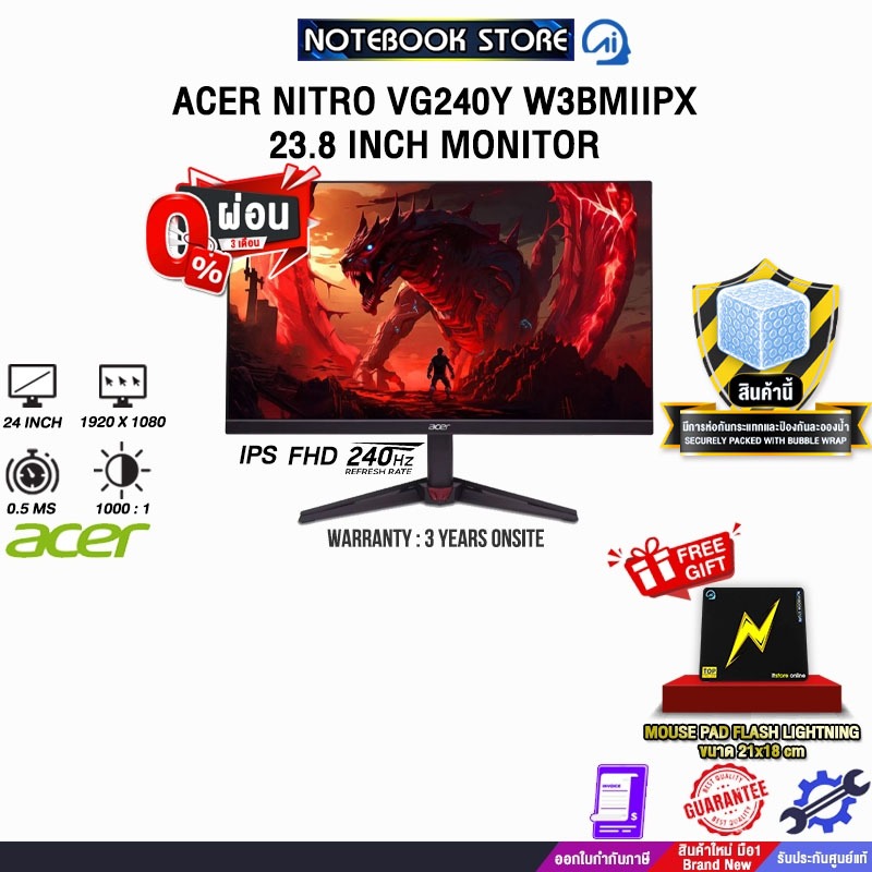 Acer XV240YU P1bmiiprx จอมอนิเตอร์เกมมิ่ง