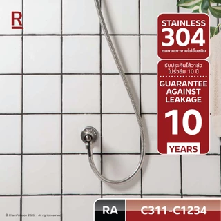 RASLAND C311-C1234 สต็อปฝักบัววาล์วเปิด-ปิดฝักบัว ดีไซน์ก้านปัดยาว วัสดุสแตนเลส เกรด 304 สีสแตนเลสด้าน