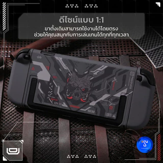 [Switch2] เคสใส่เครื่อง Switch 2 ลายออกใหม่ น่ารัก / GeekShare Protective Case เคสแบบแยกส่วน กันกระแทก