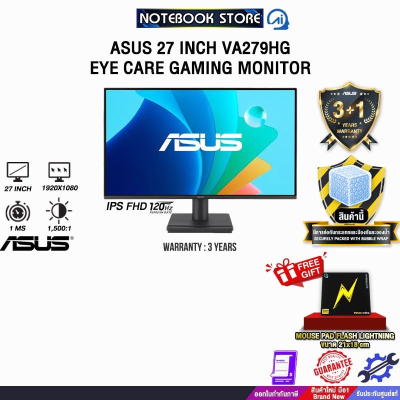 ASUS 27 INCH VA279HG EYE CARE GAMING MONITOR (IPS FHD/120Hz)/ประกัน3Years/BY NOTEBOOK STORE