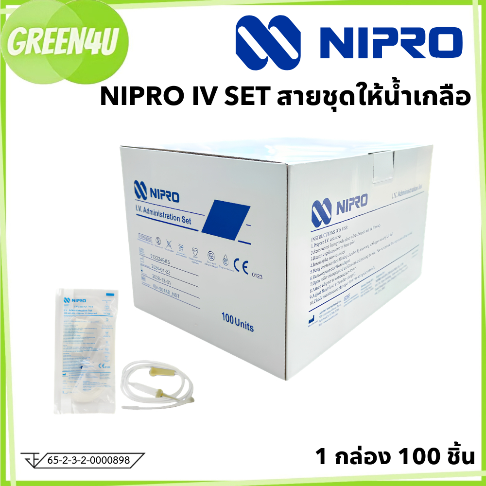 (ยกกล่อง) Nipro IV Set สายชุดให้น้ำเกลือ [1819]
