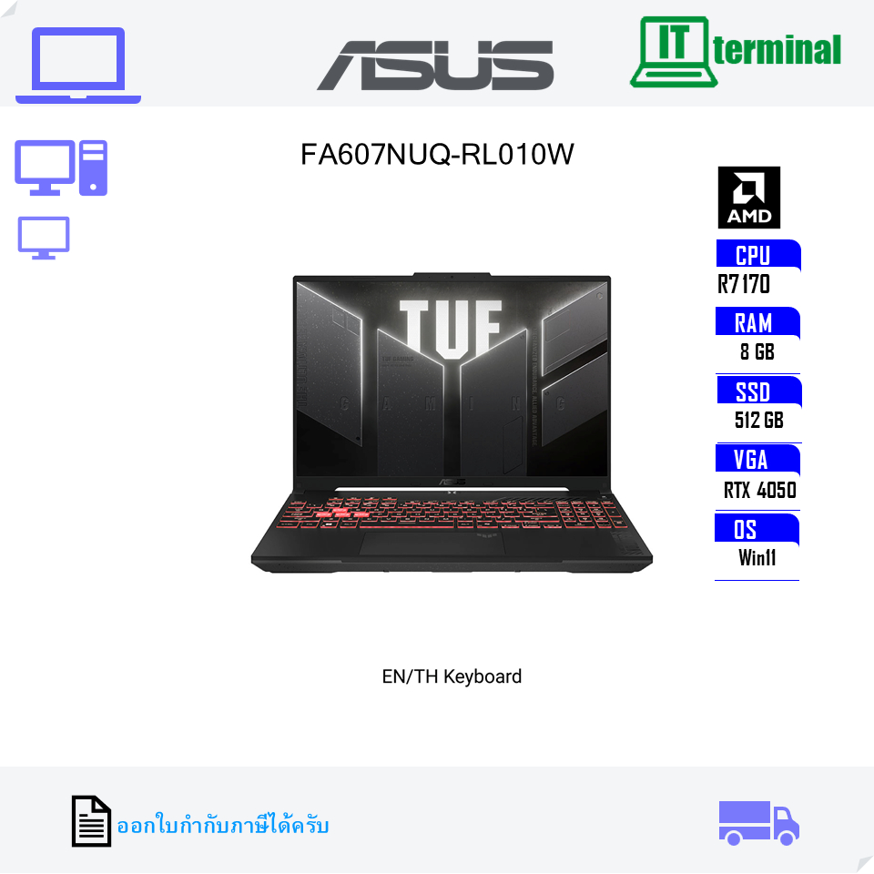 NOTEBOOK (โน้ตบุ๊ค) ASUS TUF GAMING A16 FA607NUQ-RL010W - MECHA GRAY