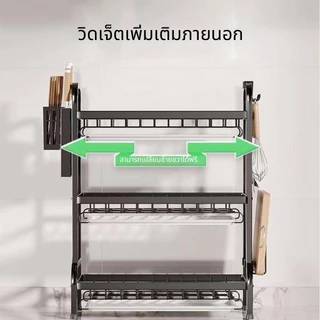 Bloomdom ชั้นวางจานสแตนเลส 3 ชั้น พร้อมถาดรองน้ำ ไม่เป็นสนิม จัดระเบียบครัว ประหยัดพื้นที่ แข็งแรง ใช้งานได้ยาวนาน