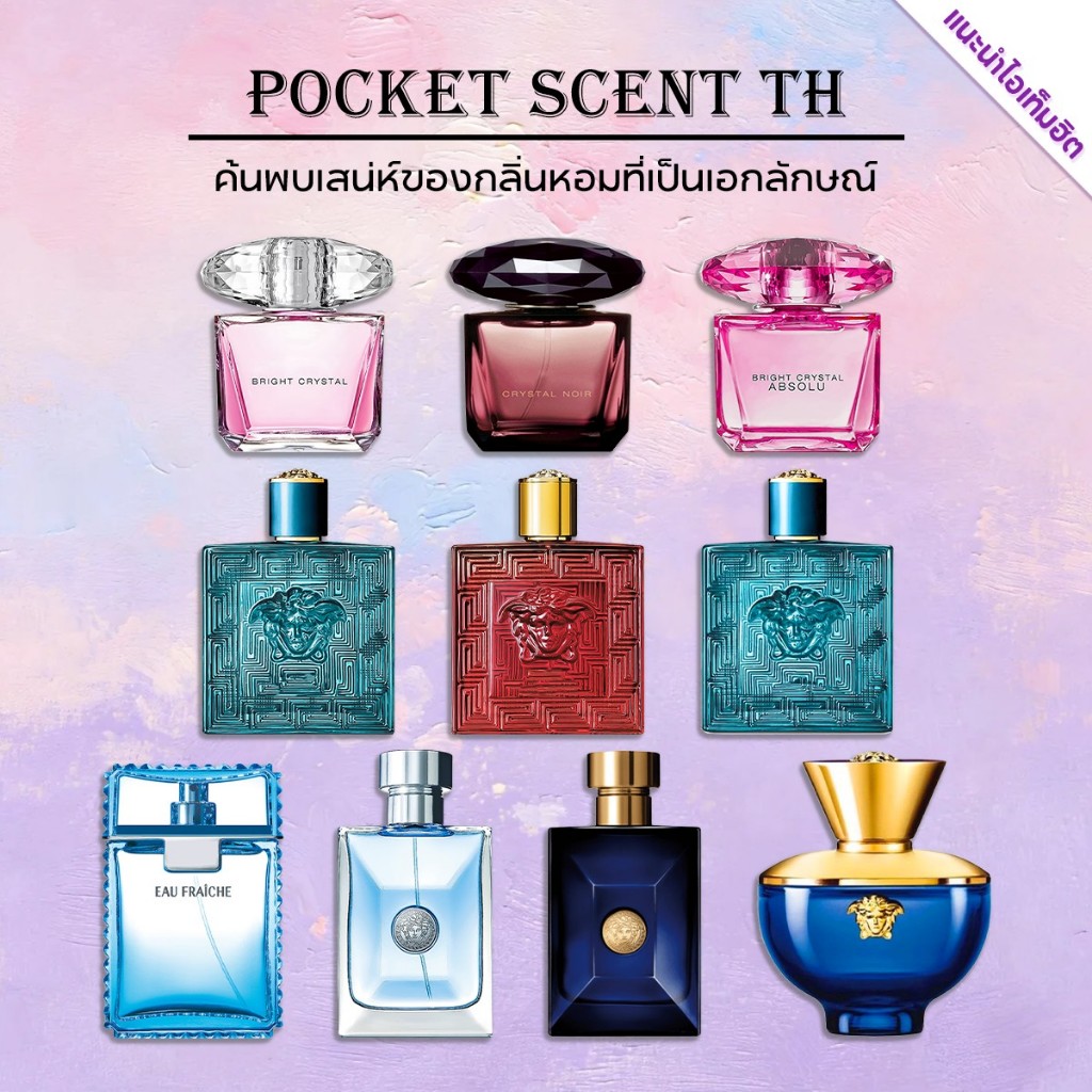 🔥น้ำหอมขายดี แท้💯Bright Crystal & Crystal Absolu & Pour Homme EDT/EDP 2ml/5ml/10ml น้ำหอมผู้ชาย น้ำหอมผู้หญิง