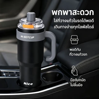 【พร้อมจัดส่ง】แก้วเก็บความเย็น❄️แก้วเซรามิคเก็บความเย็น 1200ML สแตนเลส316 กันรั่ว เปิดฝาในคลิกเดียว เก็บร้อนเย็น
