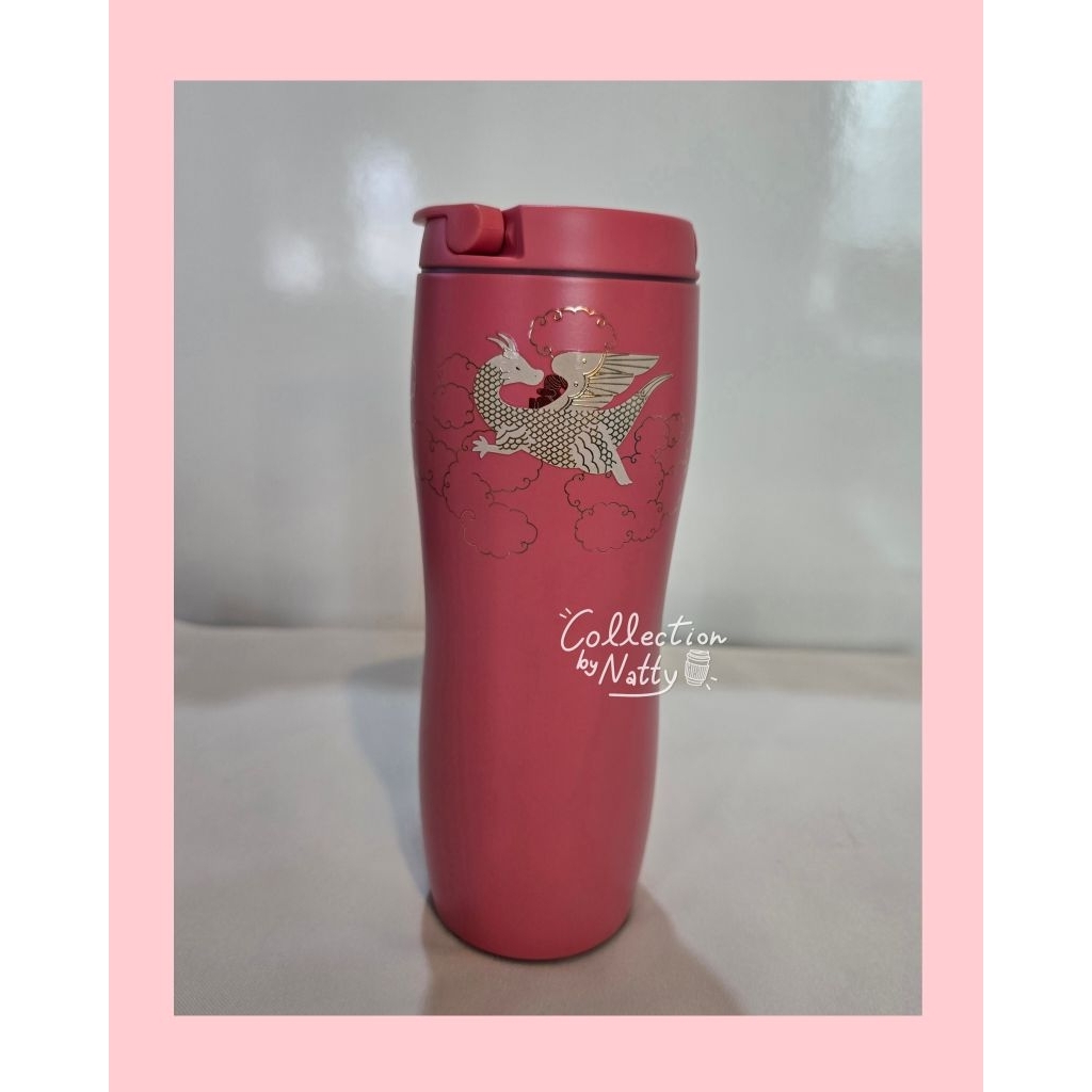 Starbucks Flying Dragon N Keeper on cloud