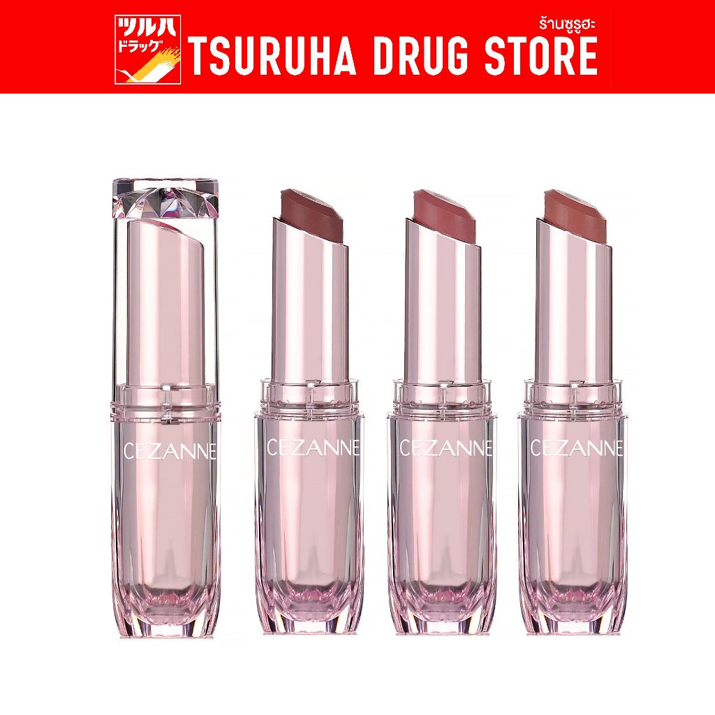 เซซาน ลาสติ้ง กลอส ลิป Cezanne Lasting Gloss Lip