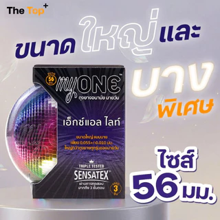 myONE XL ถุงยางอนามัย เอ็กซ์แอล ไลท์ ขนาด 56 มม. ชนิดเรียบ บาง (3 ชิ้น/กล่อง)