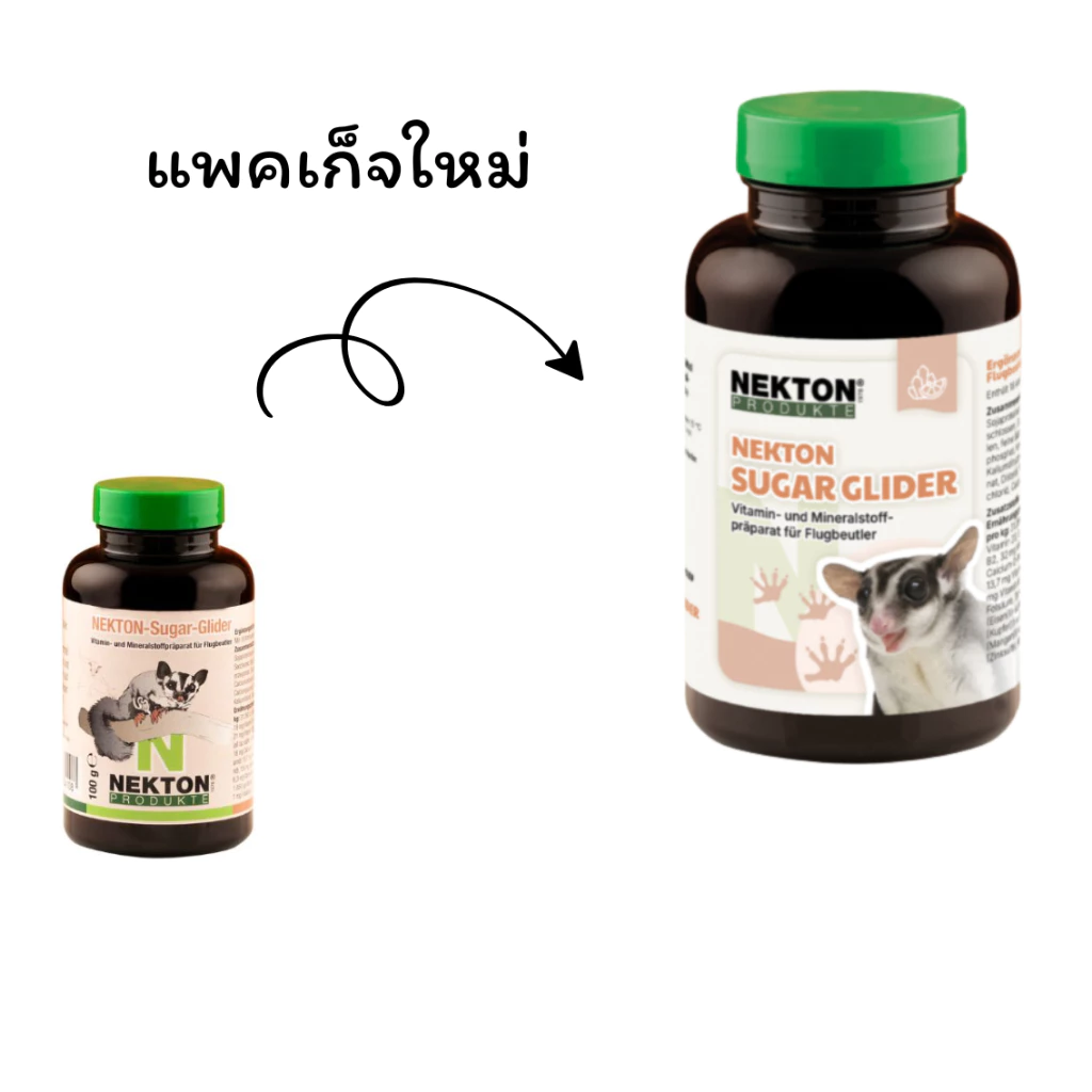 Nekton Sugar Glider อาหารเสริมสำหรับชูการ์ไกลเดอร์ เสริมวิตามินรวม แร่ธาตุ แคลเซียม และกรดอะมิโน ขนาด 100 g