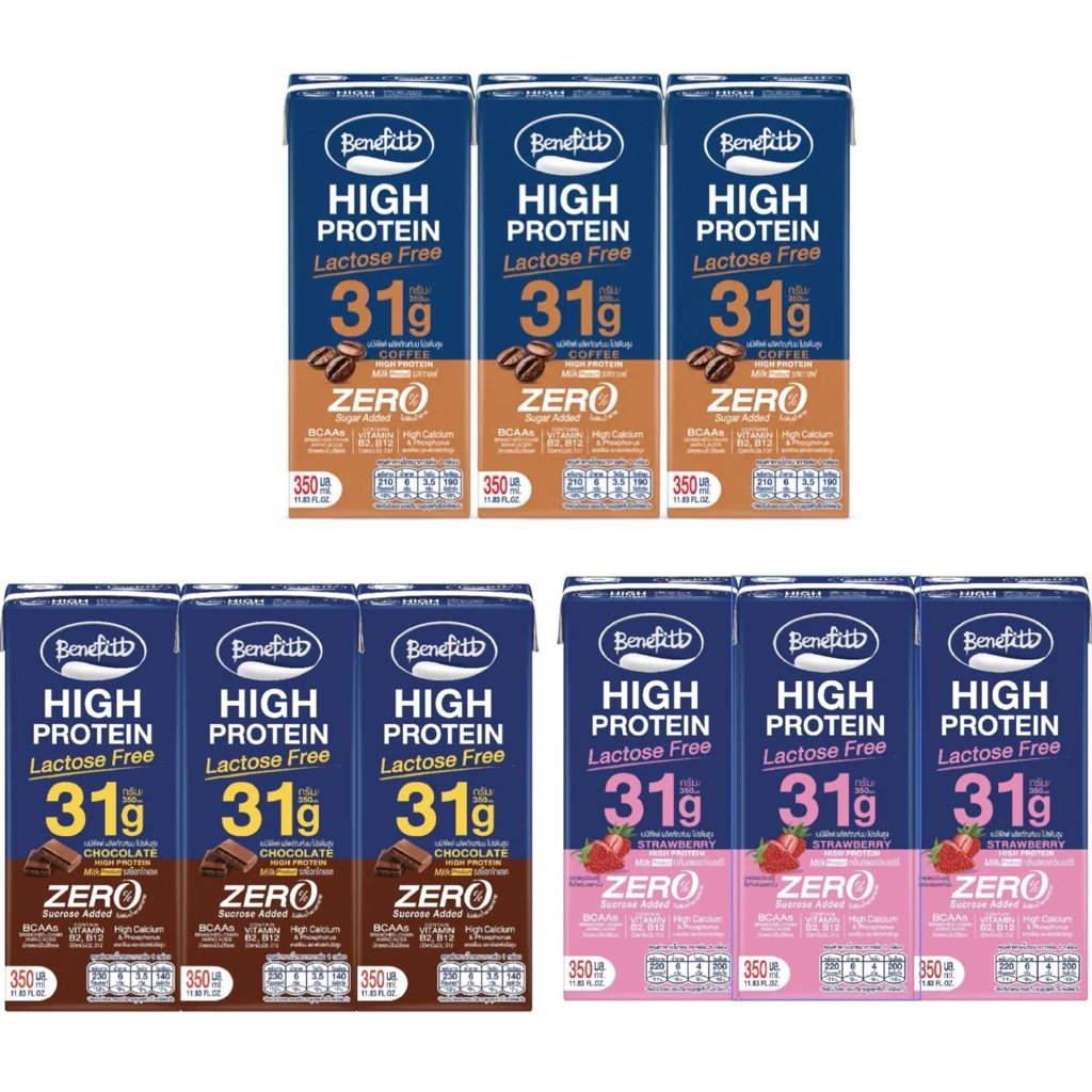 เบนิฟิตต์ ไฮโปรตีน นมโปรตีนสูง 31g ‼️แพ็ค 3กล่อง ‼️พร้อมส่งด่วน