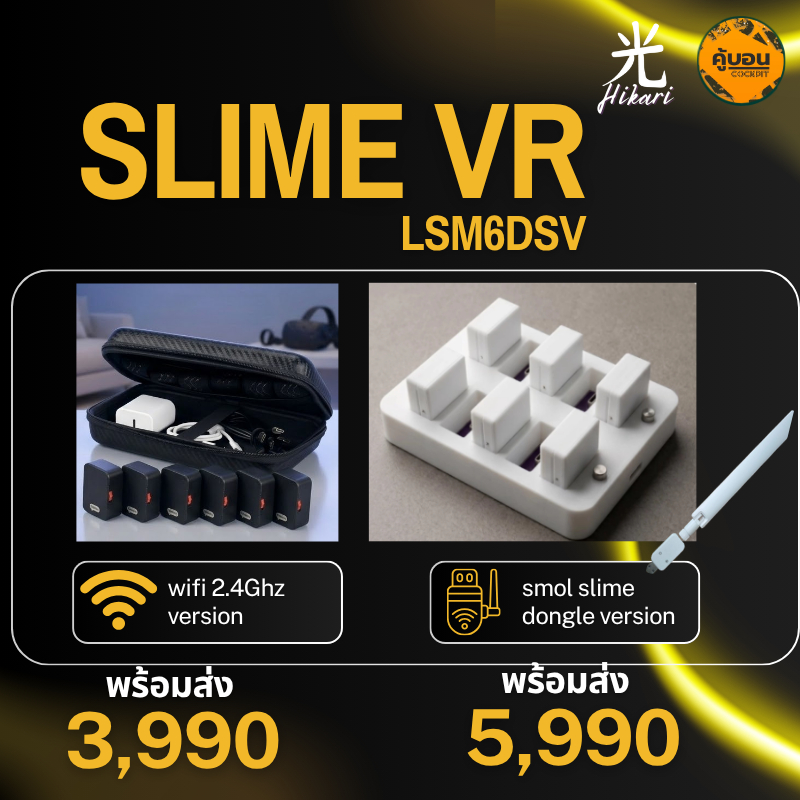 Slime VR , slimevr , vrchat tracker FBT  LSM6DSV 6 ตัว พร้อมส่ง