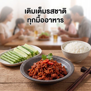 BTC เส้นบุกปรุงรส รสไก่เผ็ด ขนมขบเคี้ยวรสเผ็ด เส้นกรอบรสไก่ สแน็คเกาหลี ของว่างทานเล่น ขนาด 26g อร่อยง่าย พกพาสะดวก