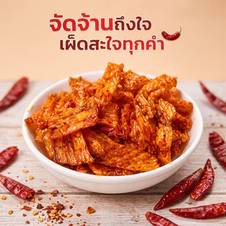 BTC ขนมขบเคี้ยวรสเผ็ด สแน็คกรอบ รสอร่อย Spicy & Bouncy 26g ขนมไทย ของกินเล่น