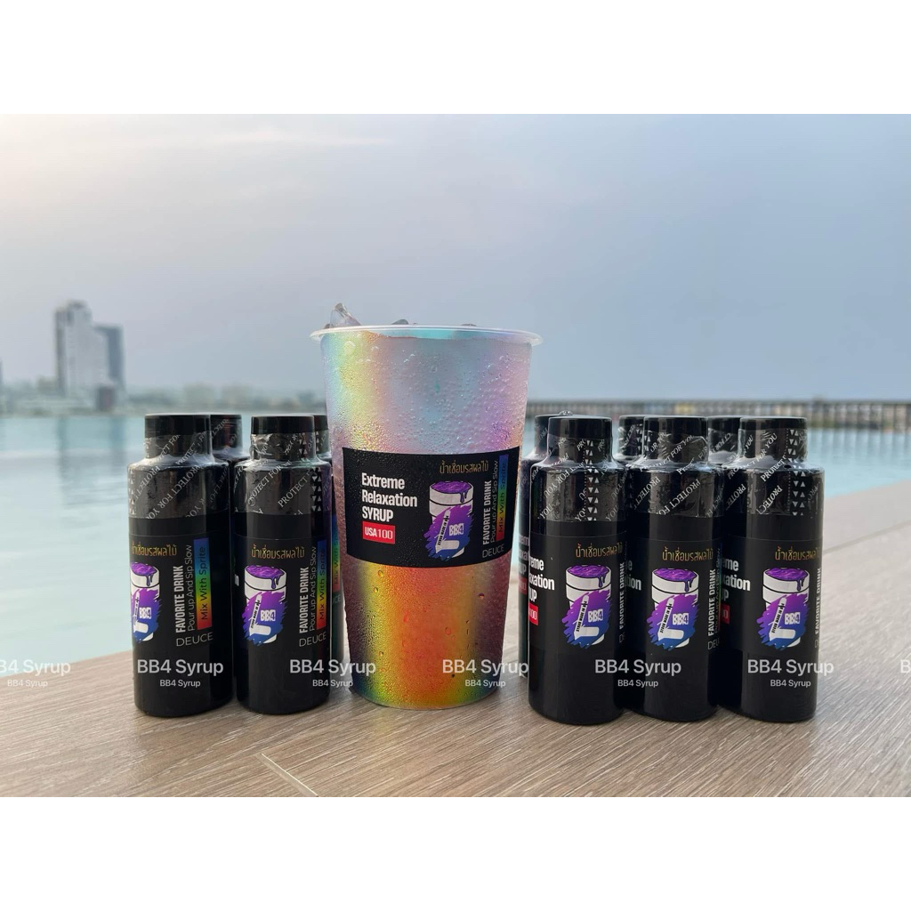 น้ำองุ่น🍇 12 ขวด BB4 แท้100%