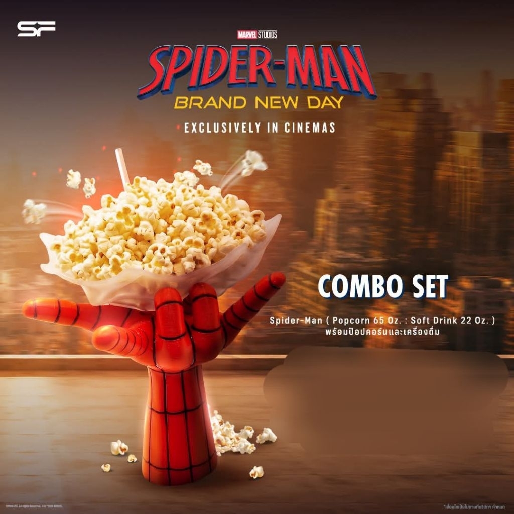 มือ1 เเก้วน้ำ/ถังป็อปคอร์น Spider-Man Brand New Day Major Cineplex SF Cinema