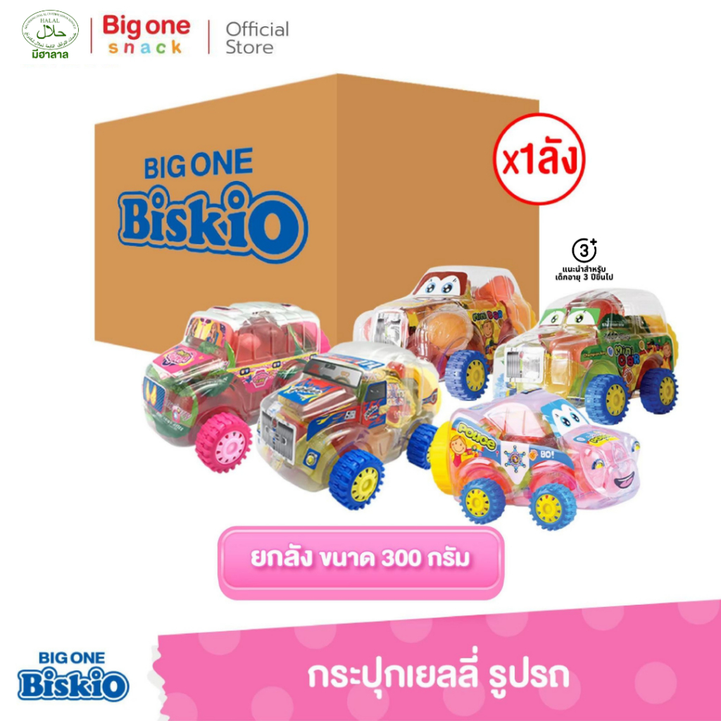 บิสคิโอ กระปุกรถเยลลี่ มินิพิ้งค์คาร์, มินิเรซซิ่ง, มินิทรัค 300ก. (ยกลัง1x12)