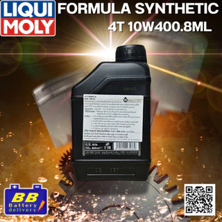 น้ำมันเครื่องมอเตอร์ไซด์ LIQUI MOLY Formula 10W40 4T0.8ลิตร รถ4จังหวะเวฟ สกูปี้ ฟีโน่ HONDA WAVE,SCOOPY,FINO