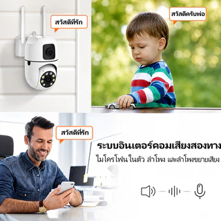 V380 Pro กล้องวงจรปิดภายนอกเลนส์คู่ WiFi Full HD ความละเอียด 8MP หมุน AI ติดตามคนอัจฉริยะ สนทนาสองทาง กันน้ำ IP66