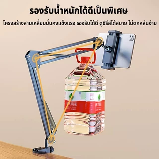 ขาจับมือถือ ipad stand ยาว70cm หนีบโต๊ะ หนีบเตียง ใช้ได้กับมือถือ/แท็บเล็ตขนาด5-16 นิ้ว พับได้ ที่วางไอแพด