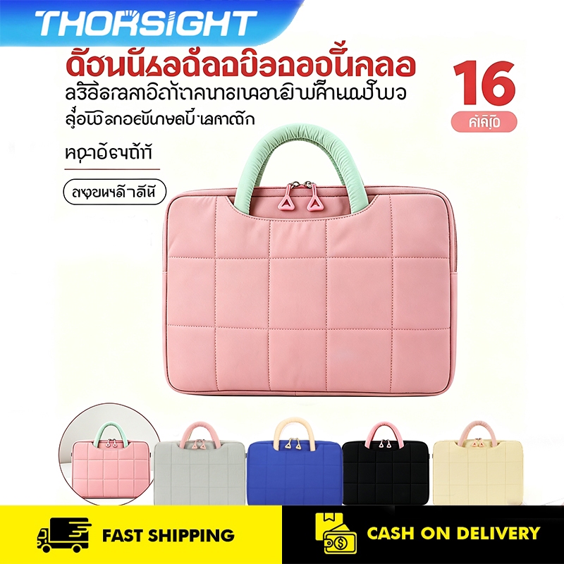 14/16inch กระเป๋า ใส่ Notebook เหมาะสำหรับแล็ปท็อปขนาด น่ารัก แท็บเล็ต แล็ปท็อป ขนาด มีหูหิ้ว กันน้ำ มีหลายสีให้เลือก