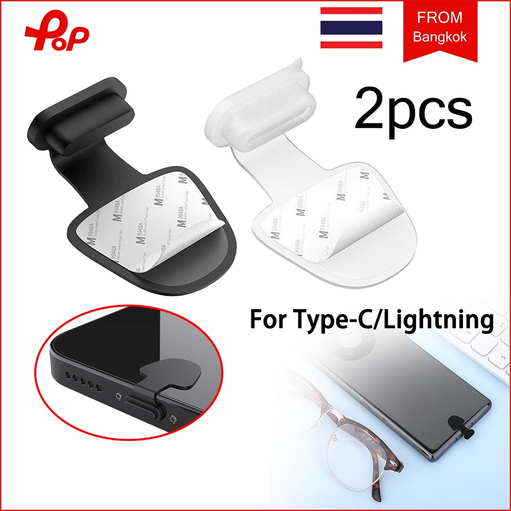 2 ชิ้น ปลั๊กกันฝุ่นโทรศัพท์มือถือ จุกปิดฝุ่นโทรศัพท์มือถือ จุกอุดปิดรูชาร์จ ปลั๊กป้องกันไฟฟ้าสถิตย์ พอร์ตชาร์จ ป้องกัน