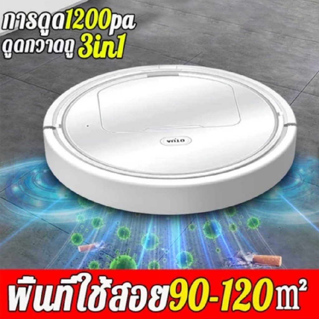TC หุ่นยนต์ดูดฝุ่น เครื่องดูดฝุ่น อัตโนมัติ smart robot ถูพื้นอัตโนมัติ ชาร์จยูเอสบี สามารถอยู่ได้นาน 30 นาที