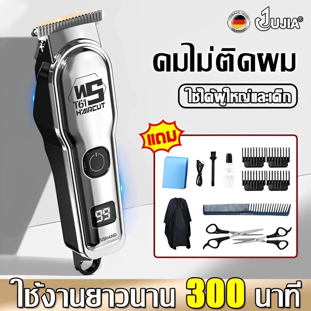 【แนะนำจากช่องทำผม】แบตเตอเลี่ยนตัดผม ไม่ทำลายผิว แบตใช้งานได้นาน เงียบ ปัตตาเลี่ยนไร้สาย ตัดผม เครื่องตัดผม