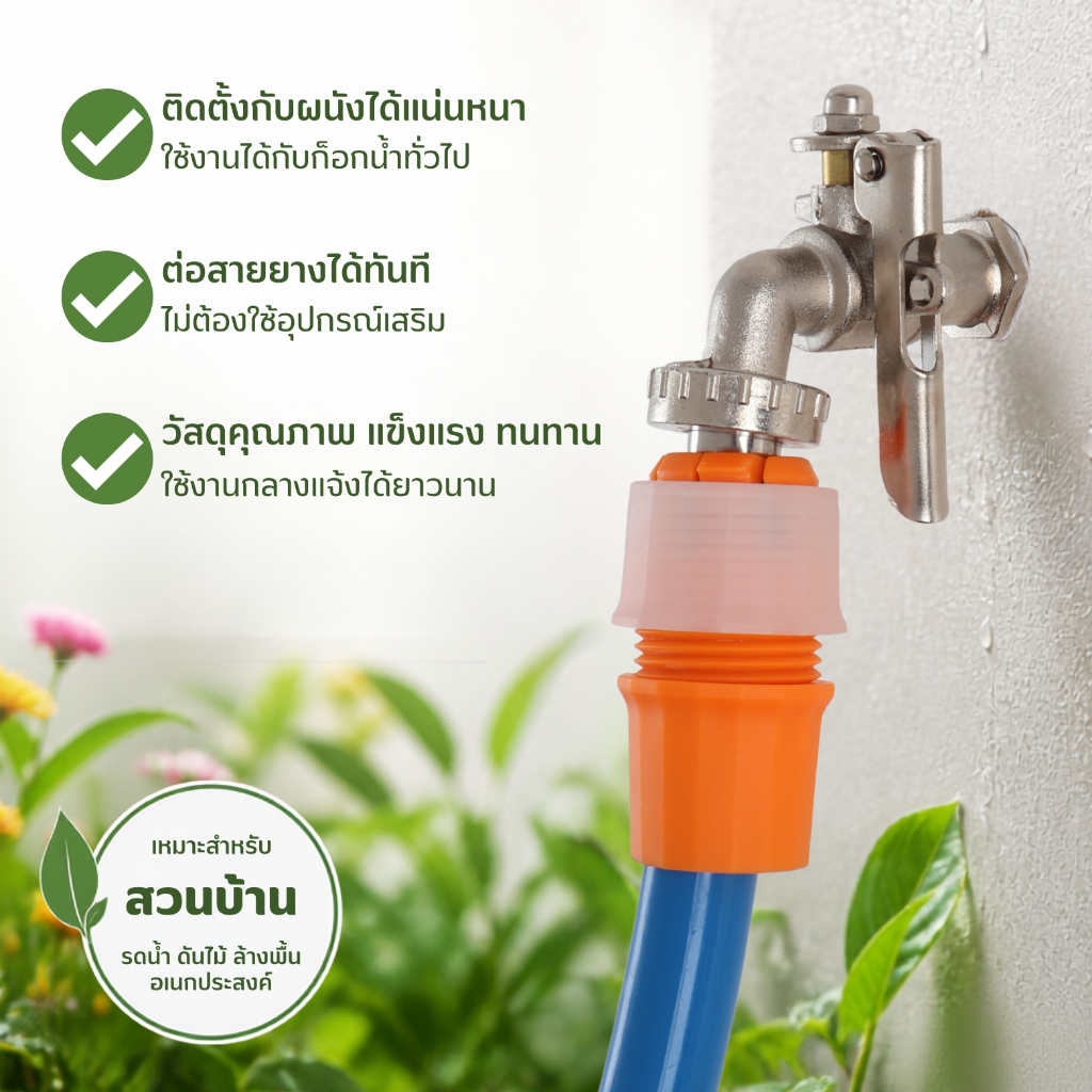 ก๊อกสนาม ก๊อกบอลสนามด้ามแดง 1/2" 4หุน (ปากสนาม) รูปที่ 4