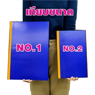 ตราเหรียญ สมุดบัญชีปกแข็งเบอร์ 2/64 สันผ้า ขนาด 19.5 ซ.ม.x31.5 ซ.ม. (1เล่ม/แพ็ค)