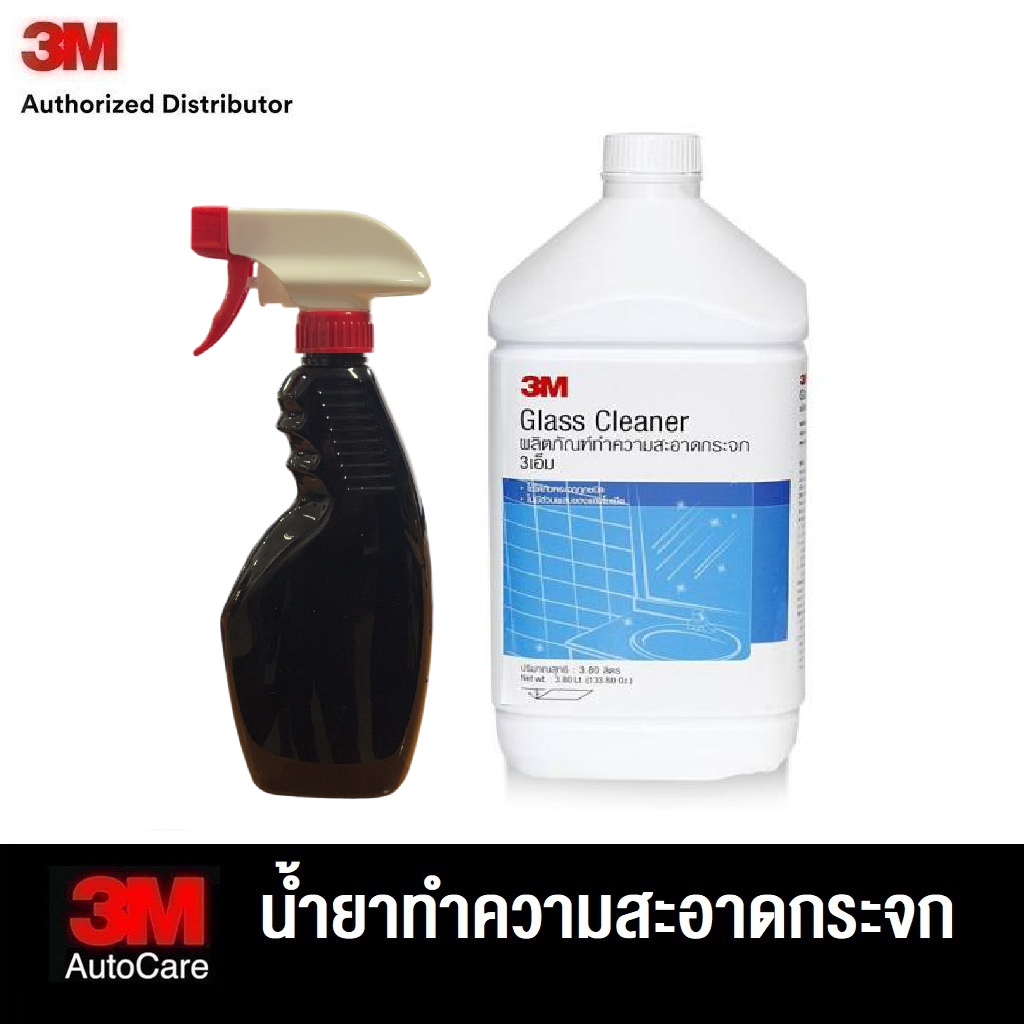 3M ผลิตภัณฑ์ทำความสะอาดกระจก 500 มล (ขวดแบ่ง ฟ็อกกี้ ) , 3.8 ลิตร Glass Cleaner