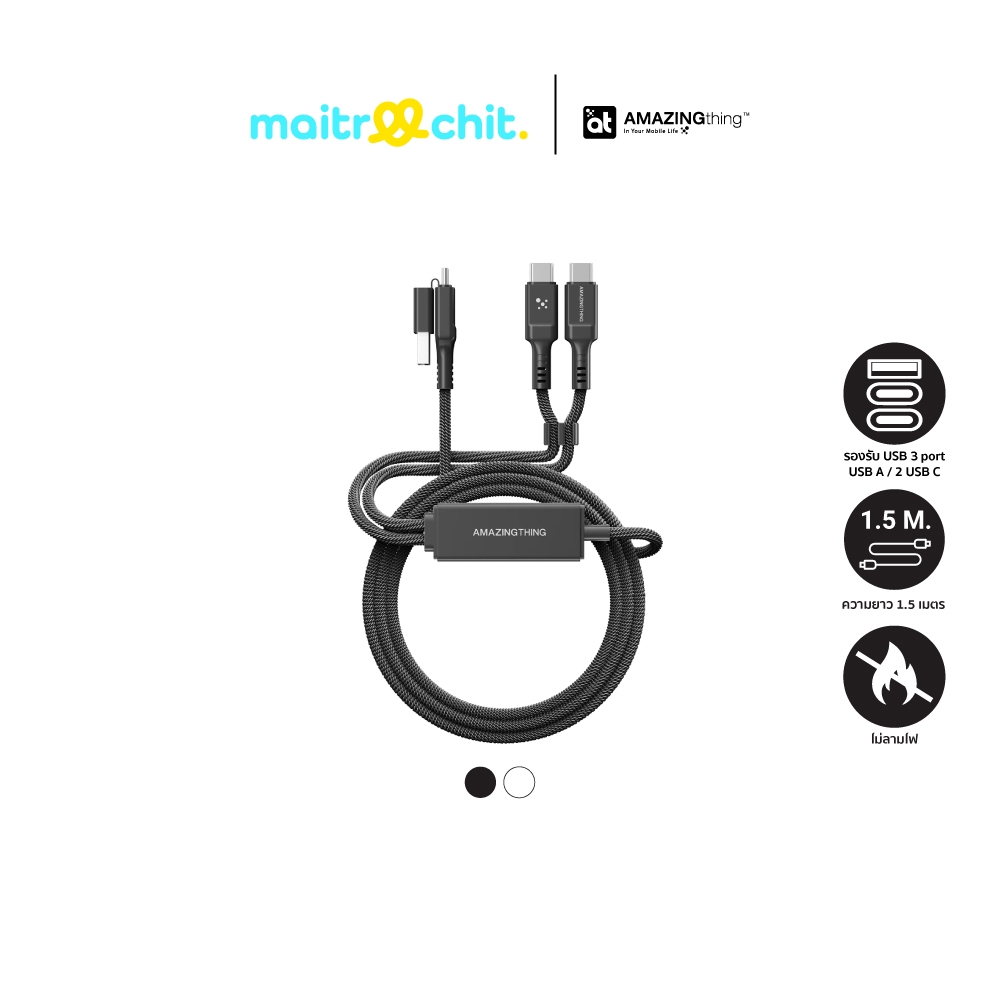AMAZINGthing รุ่น Thunder Pro 7X 4-in-1 (100W/140W) สายชาร์จสำหรับ Android / iPhone (USB-A / USB-C)