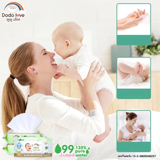 **เฉพาะไลฟ์สด ยกลัง12 DODOLOVE ทิชชู่เปียก Baby Wipes ผ้าเช็ดทำความสะอาดสำหรับเด็ก ออร์แกนิค ห่อใหญ่ 80 แผ่น