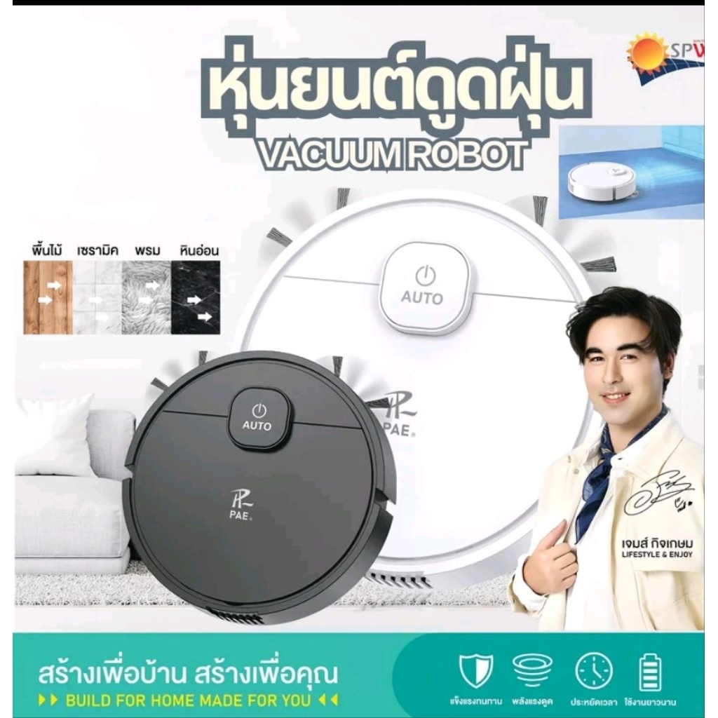 ADSS หุ่นยนต์ดูดฝุ่น เครื่องดูดฝุ่น เครื่องดูดฝุ่นอัตโนมัติ เครื่องดูดฝุ่นไร้สาย