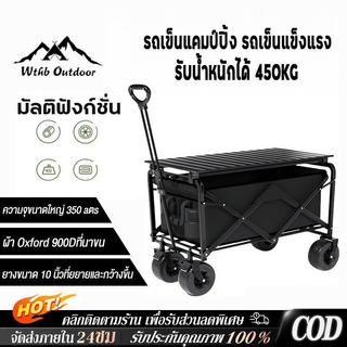 ALM รถเข็นแคมป์ปิ้ง รถเข็นแข็งแรง รถเข็นพับ ลูกปืนยางตัน รับน้ําหนักได้ถึง300KG พร้อม ล็อค.10 นิ้ว รถเข็นพับได้'4 ล้อ