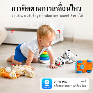 V380 PRO กล้องหลอดไฟสองเลนส์ WiFi 8MP ภายใน AI ติดตามคน สนทนาสองทาง ภาพสีกลางคืน หมุน360° เฝ้าบ้าน ห้องเด็ก สัตว์เลี้ยง