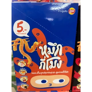 หมึกกี่โมง เส้นบุกปรุงรสหม่าลา หมึกกรุบ สูตรฮอตแอนด์สไปซี่ สูตรออริจินัล 17กระมx12ซอง