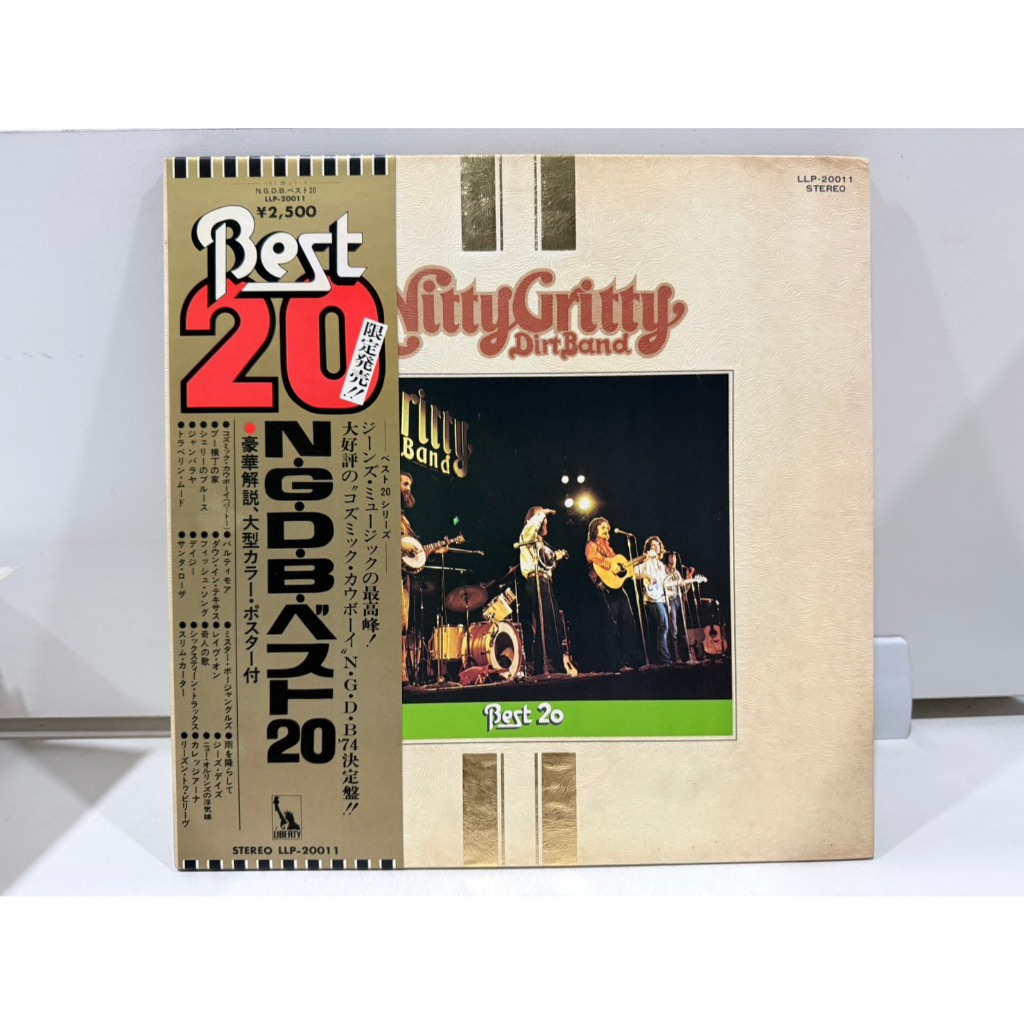 1LP Vinyl Records แผ่นเสียงไวนิล Nitty Gritty Dirt Band – Nitty Gritty Dirt Band Best 20 ...  (H8E9)