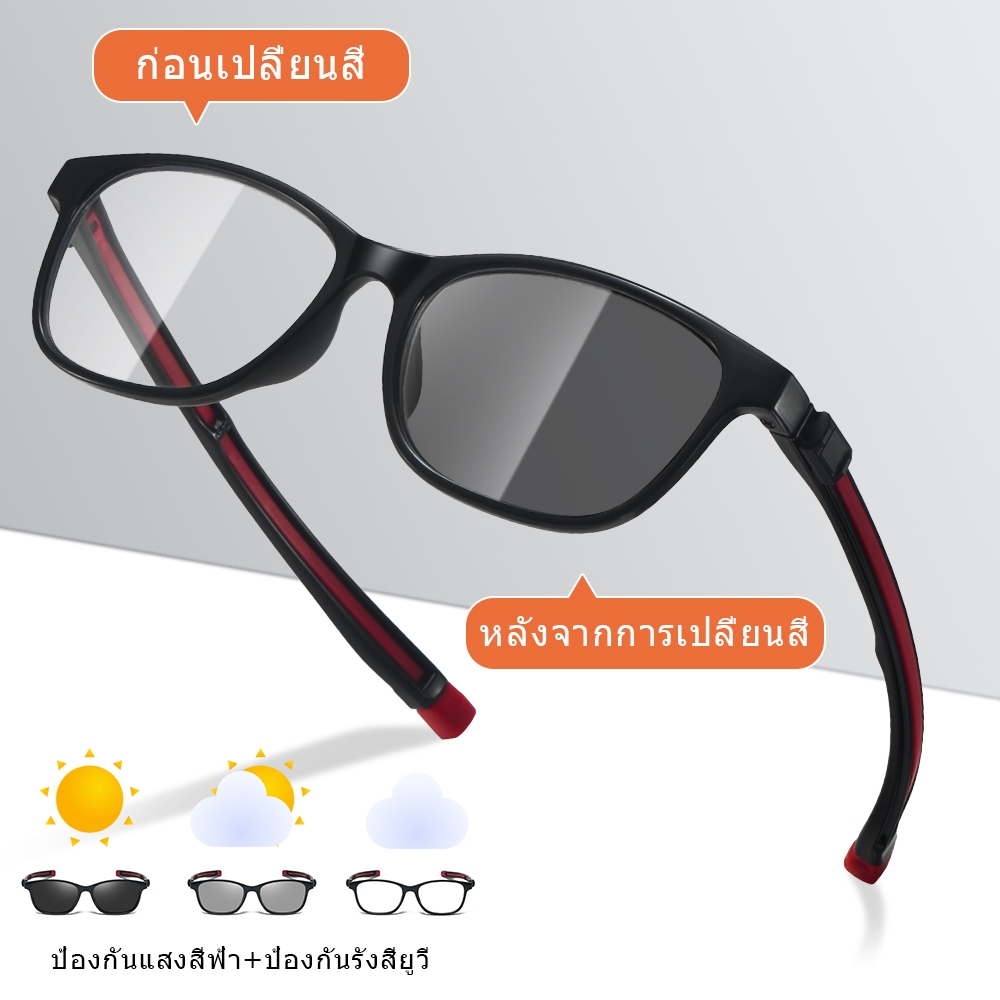 แว่นอ่านคล้องคอ สไตล์สปอร์ต แฟชั่น เลนส์เปลี่ยนสีเมื่อเจอแสงแดด กำลัง 0-400 ไดออปเตอร์