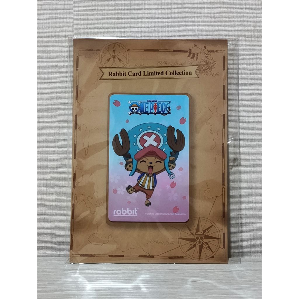 Rabbit Card One Piece ลาย ช็อปเปอร์
