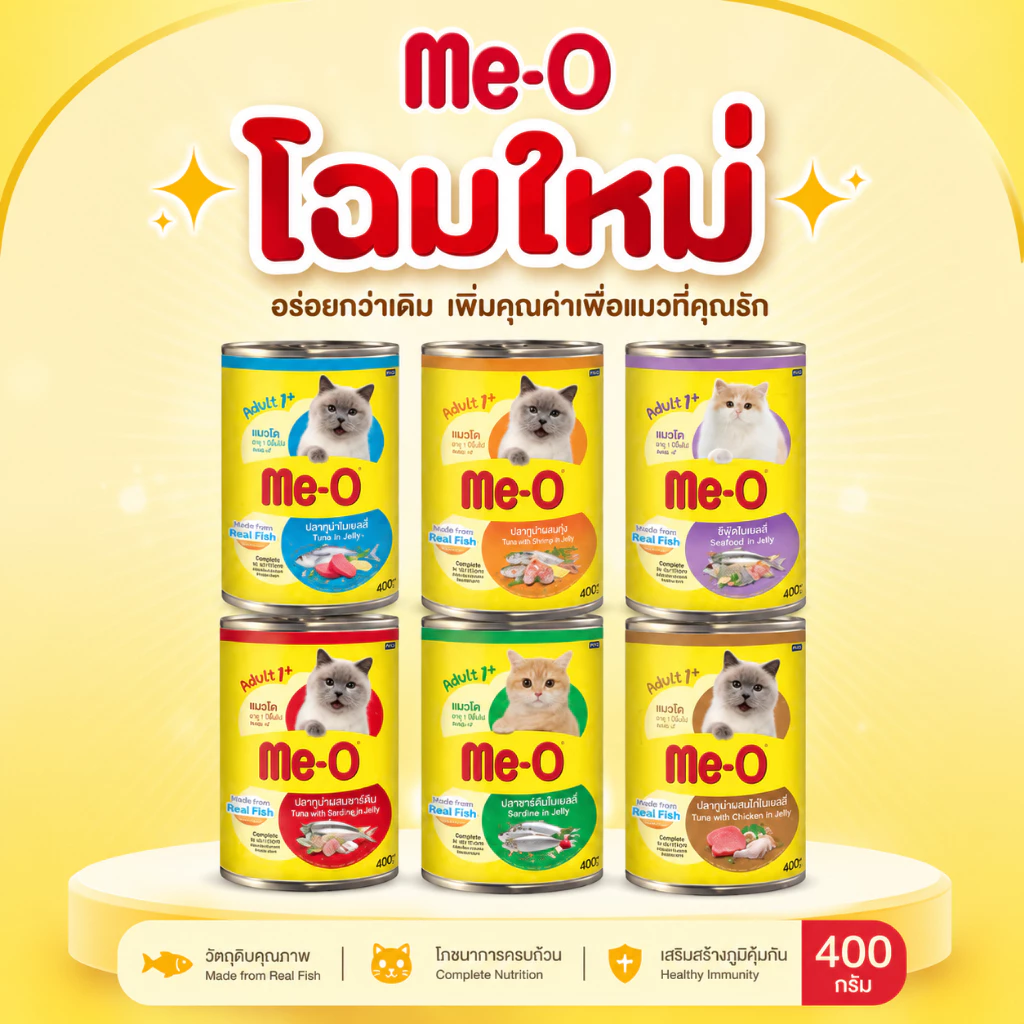 Me-O Meo มีโอ อาหารแมว กระป๋อง 400กรัม