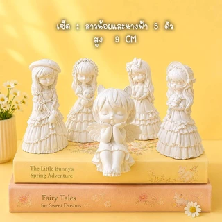 ตุ๊กตาปูนปลาสเตอร์ ตัวตัน แบบเป็นเซต 3 - 4.5นิ้ว นิ้วแถมฟรีสีโปรเตอร์ปลอดสารพิษ 6สีพร้อมพู่กัน 1แท่ง