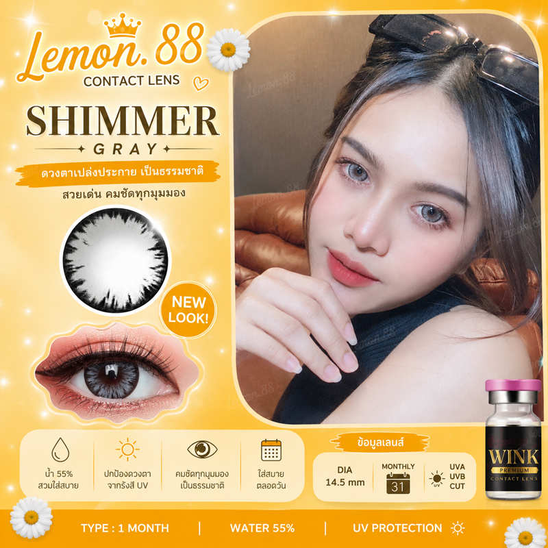 wink lens ( shimmer ) ตาโต 14.5 มีค่าสายตาปกติ-10.00 รายเดือน มีอย.