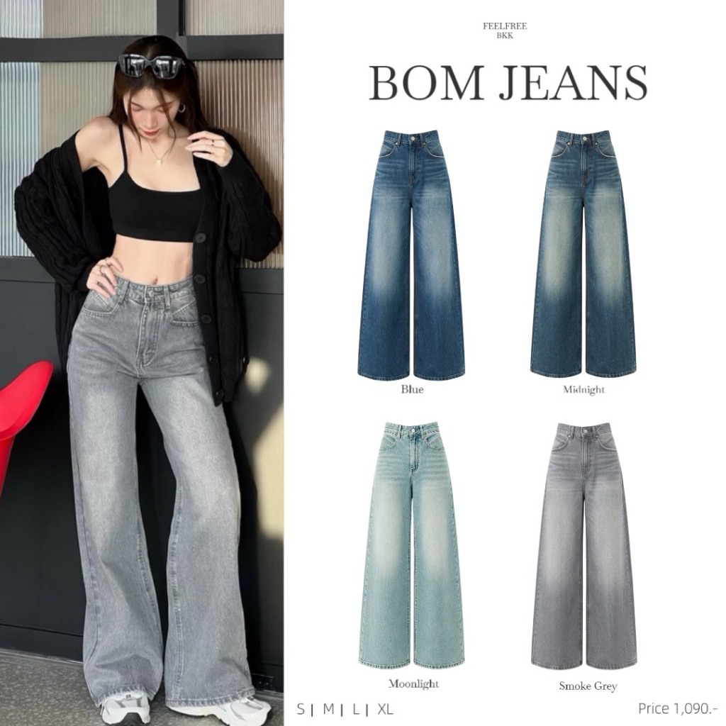 Bom jeans 1090.-กางเกงยีนส์เอวสูง ดีไซน์แต่งกระเป๋าเก๋ ทรงสวย เท่ ไม่ซ้ำใคร เนื้อผ้ายีนส์หนาอยู่ทรง ผ้ายีนส์นุ่มใส่สบาย
