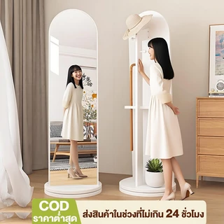 ส่องได้เต็มตัว สีขาว กระจกส่องเต็มตัว ตั้งพื้น กระจกตั้งพื้นทรงสูง พร้อมชั้นวางของ ราวแขวนผ้า สไตล์วินเทจกรอบไม้