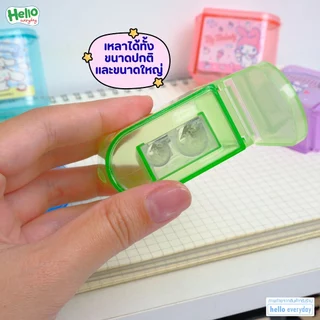 Sanrio - กบเหลาดินสอ 2 รู มีที่เก็บเศษในตัว มีฝ่าปิด ลวดลายน่ารัก เหลาได้หลายขนาด - สินค้าลิขสิทธิ์แท้