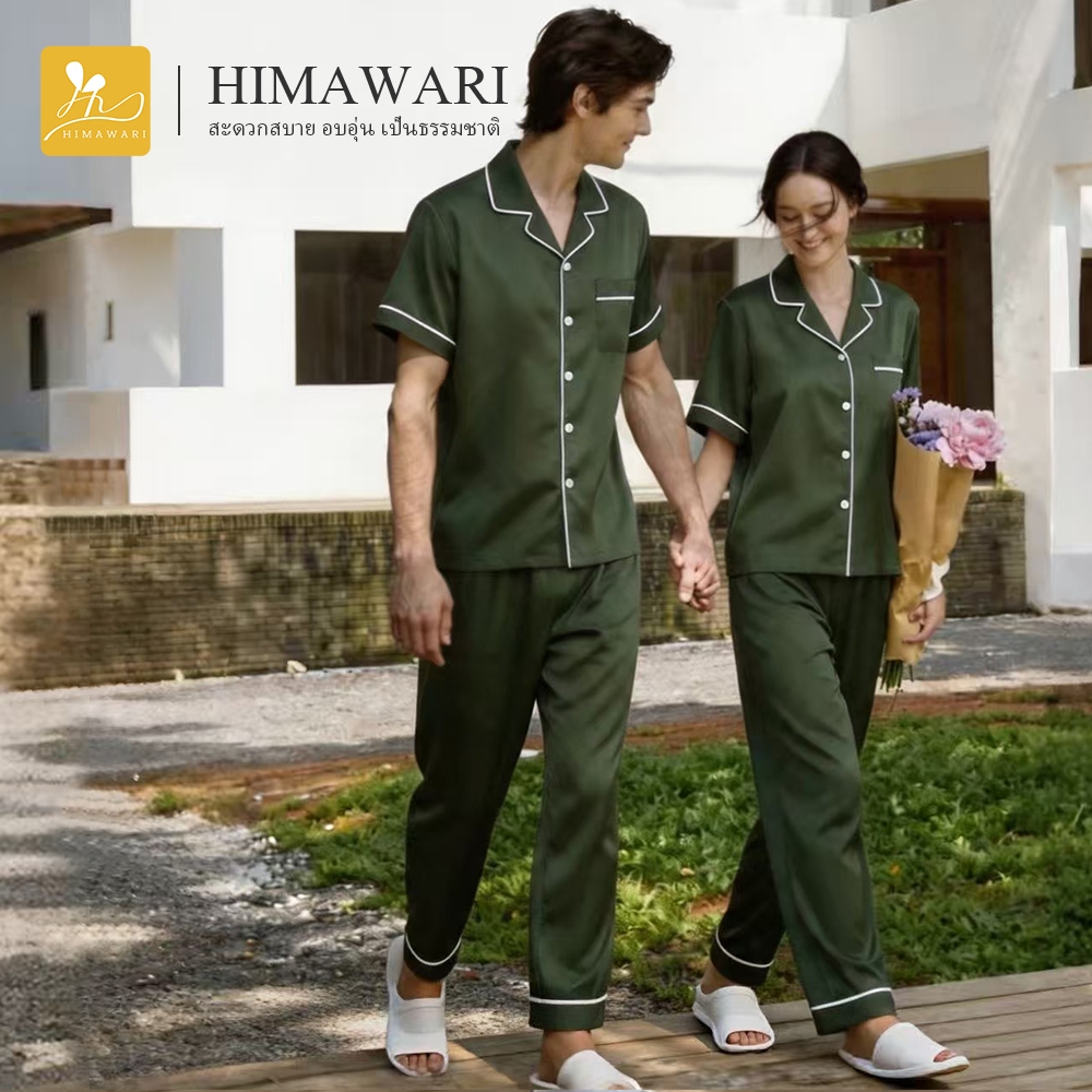 HIMAWARI丨ชุดนอนคู่ ชุดนอนผ้าซาติน รูปที่ 2