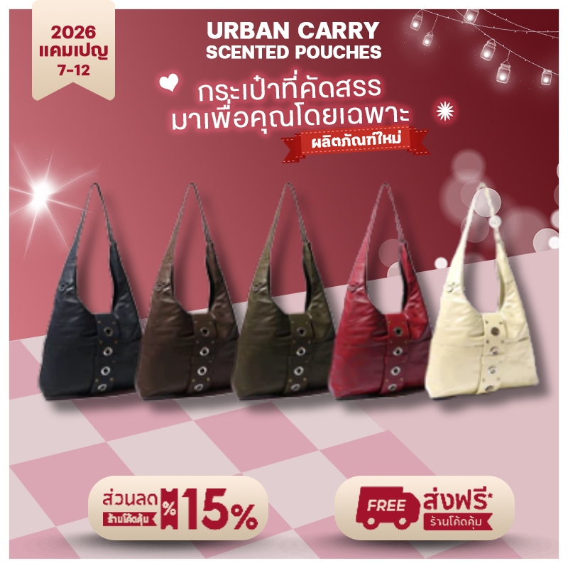 Hieta Masha Big Hobo Shoulder Bag กระเป๋าสะพายข้าง